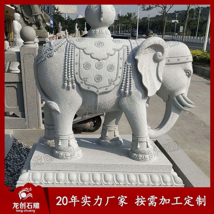 石雕大象的價(jià)格 石雕大象多少錢(qián)一對(duì)