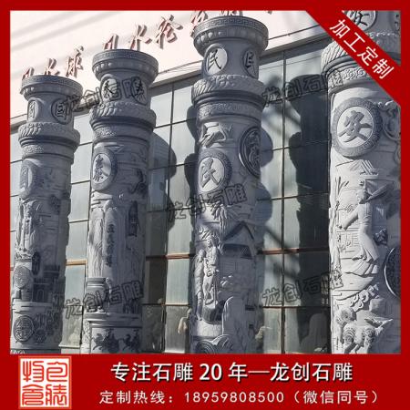 廠家定做石雕圖騰柱價(jià)錢(qián) 石雕文化柱多少錢(qián)