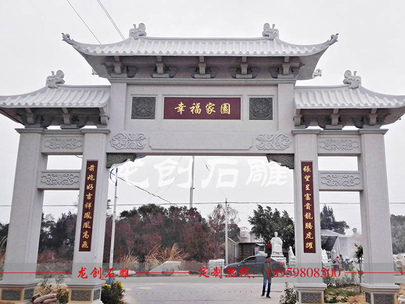 石頭門樓大概多錢 村莊石頭門樓價(jià)格